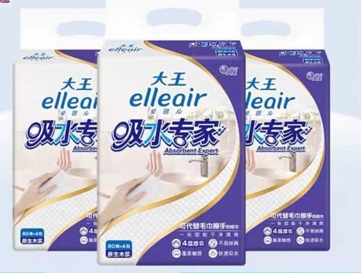 B1F【化洗】大王吸水纸面巾    规格：60抽*4包（取货时间：即买即取） 商品图0