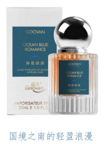 海蓝浪漫香薰/30ml 商品图1