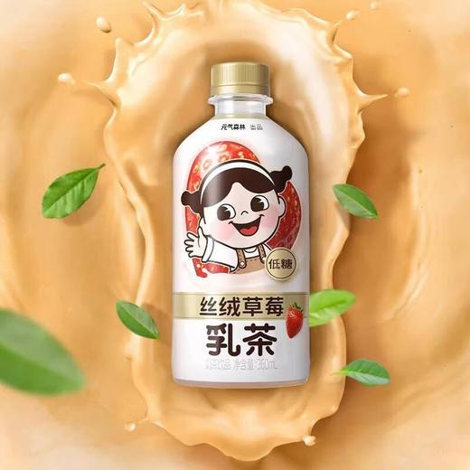 元气森林乳茶丝绒草莓360ml*15瓶 商品图0