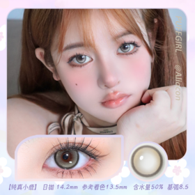 Puffgirl 纯真小鹿 14.2mm【日抛|10片/盒】