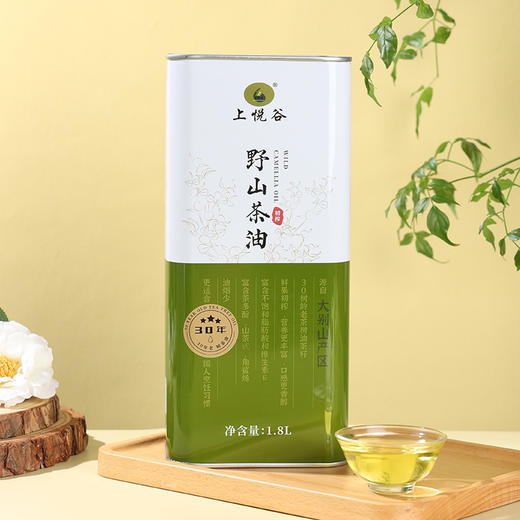 【上悦谷】老树山茶油 1.8L*2盒  一级初榨 商品图1