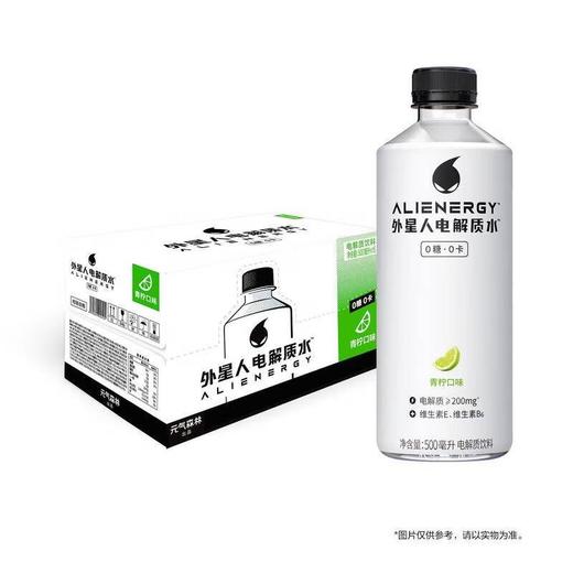 外星人电解质青柠味500ml*15瓶 商品图0