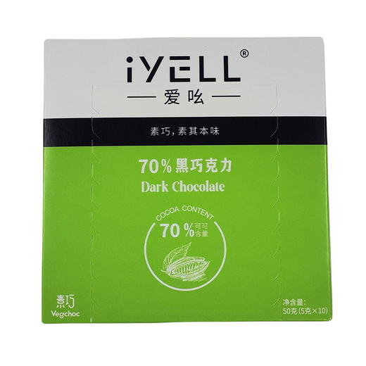 爱吆全植物巧克力 谷物脆 黑麦脆 【京东快递送货上门】 商品图6