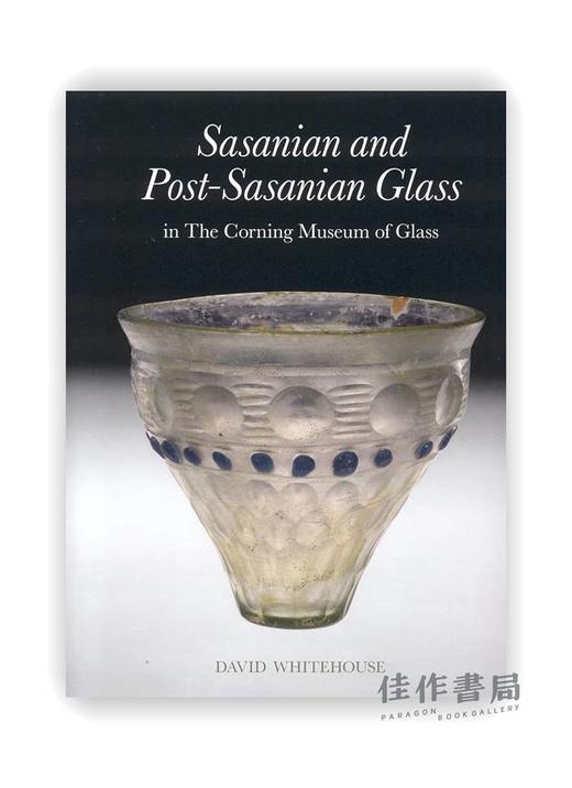 Sasanian and Post-Sasanian Glass in The Corning Museum of Glass / 康宁玻璃博物馆藏的萨珊王朝玻璃和后萨珊王朝玻璃 商品图0