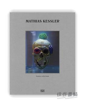 Mathias Kessler : Nowhere to Be Found / 马蒂亚斯·凯斯勒：无处可寻