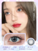 Puffgirl 布偶甜心 14.2mm【日抛|10片/盒】 商品缩略图1