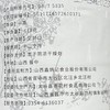 鑫炳记太谷壶瓶枣618g罐装零食香酥脆枣烘干山西特产大红枣 商品缩略图3