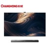 长虹85Q10ART MAX电视 商品缩略图0