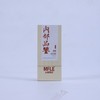 【山纯限品】（2023年）内部品鉴（单盒品鉴装）17g 商品缩略图0