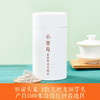藤茶 | 湘西莓茶 【2025年新茶】头采 小界莓-大庸 单罐礼盒装 50g 商品缩略图0
