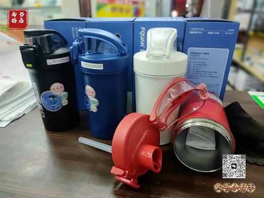 富全迈动双饮保温杯480ML 商品图0