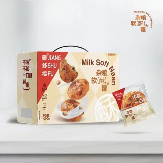 疆舒福新疆杂粮酥1000g/盒 商品图0