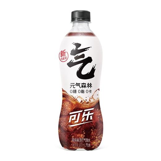 元气森林可乐480ml*15瓶 商品图1