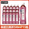 元气森林纤茶（桑椹五黑茶）500ml*15瓶 商品缩略图0