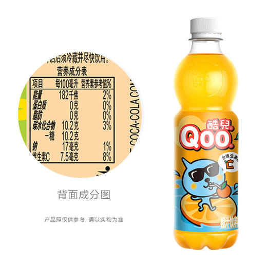 酷儿 橙汁 450ml*12瓶 可口可乐 美汁源 果汁 饮料 整箱 包邮 商品图3