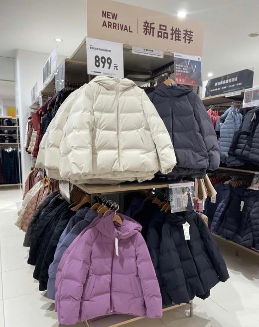 个位数库存断码！【U家同厂无缝系列短款羽绒服】经典百搭5色可选！充绒量足90优质白鸭绒！3D锁绒工艺，解决跑绒钻绒烦恼，锁温力MAX！外层高密度的纤维面料、防风！防水！防污！ 商品图0