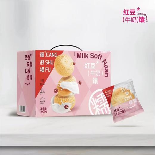 疆舒福新疆牛奶馕1000g/盒 商品图0