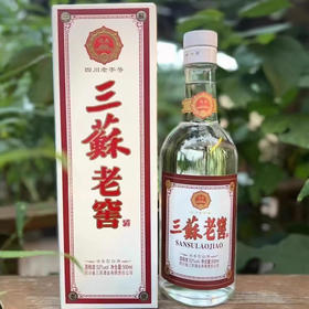 [白酒]四川三苏老窖52度浓香型白酒500ml