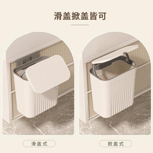 壁挂式垃圾桶家用高颜值塑料厨房带盖大号悬挂式办公室厨余垃圾箱 商品图3