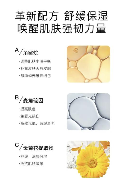 LEARUIEN黎芮恩精油喷雾修护保湿抗初老118ml 商品图6