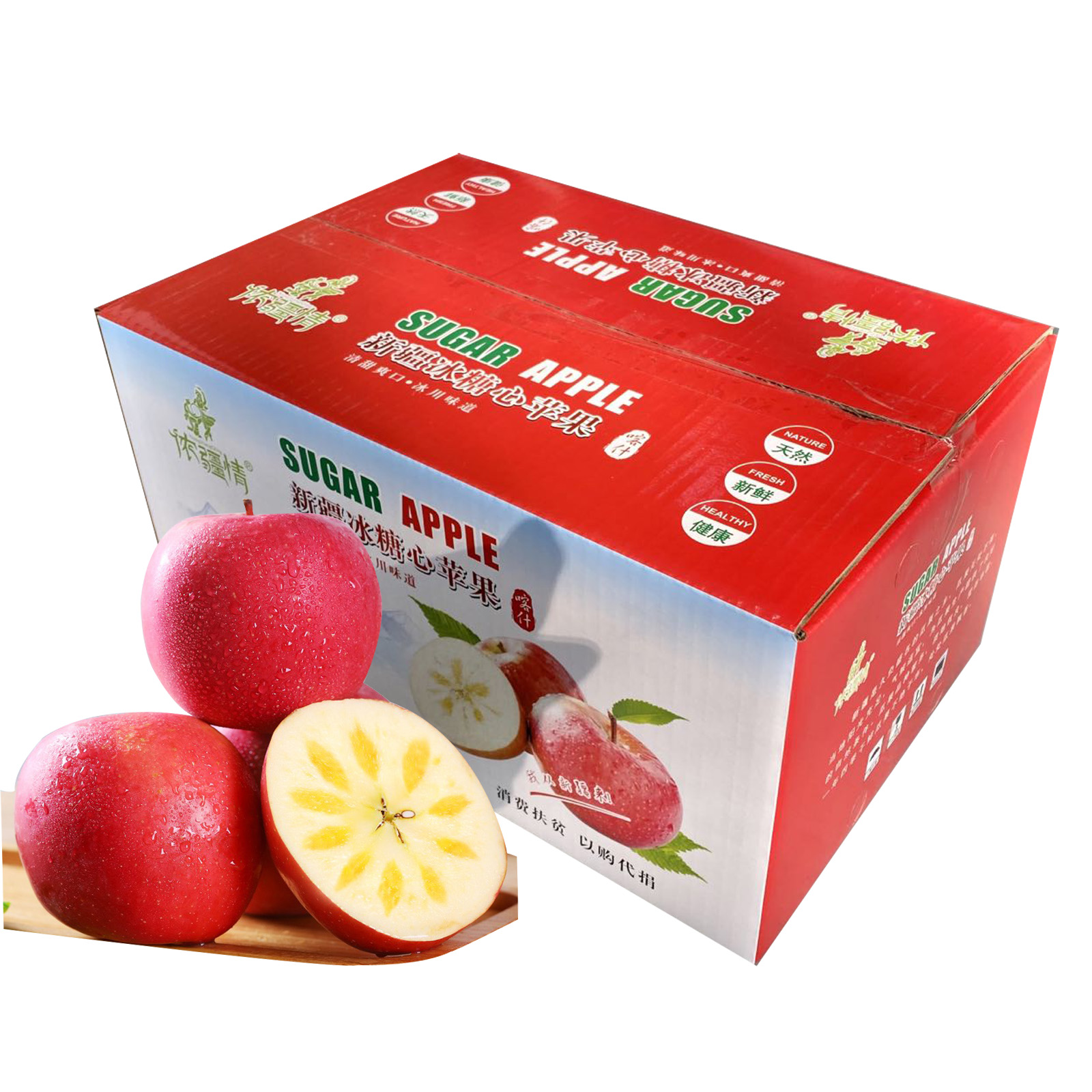 新疆冰糖心苹果（80-85#）10斤/箱
