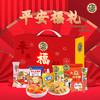 徐福记平安福礼1225g 商品缩略图0