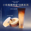 【限时折扣】Estee Lauder雅诗兰黛新款小棕瓶卸妆膏70ml 商品缩略图5