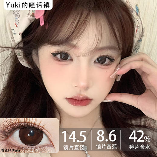 Toffee日抛--巧可喵 商品图0