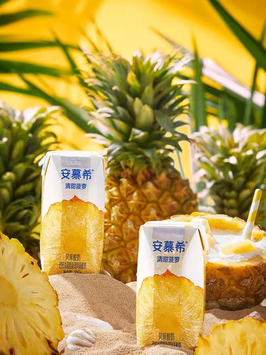 安慕希风味酸奶清甜菠萝205g*12 商品图1