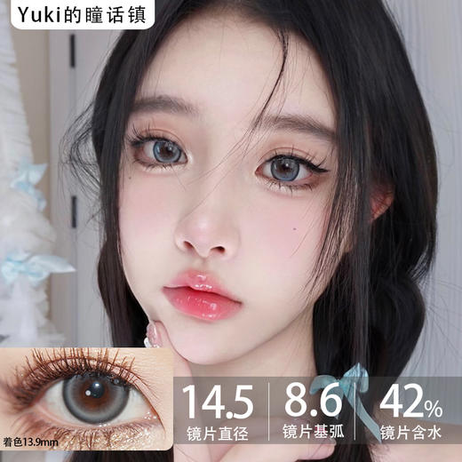 Toffee日抛--海豚湾湾 商品图0