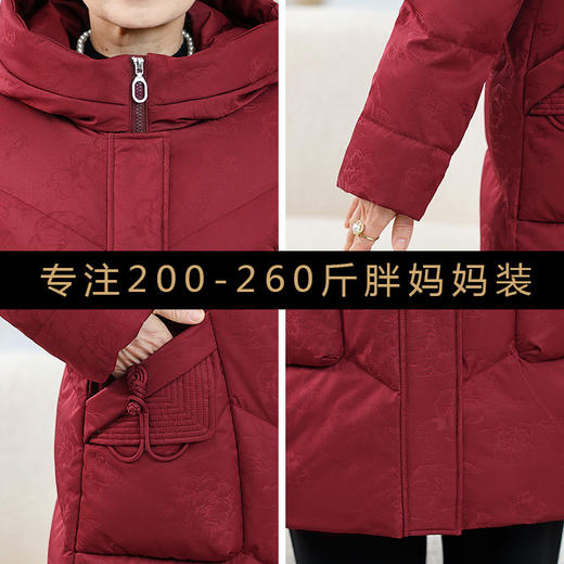 妈妈冬装羽绒服连帽中长款加厚保暖老太太外套（货号 STY8228） 商品图3