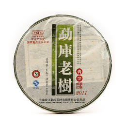 十年陈  蜜韵佳  勐库戎氏·勐库老树青饼（2011）