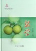 梨学【官方正版，可开发票，下单时留开票信息和电子邮箱】 商品缩略图1