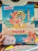 亚洲渔港-贝壳虾皇饺（虾仁+马蹄）200g 商品缩略图0