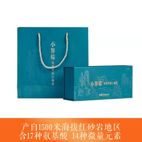 藤茶 | 湘西莓茶  特级【2025新茶】小界莓-自在盒装60g（3g*20泡）