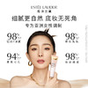 【限时折扣】Estee Lauder雅诗兰黛DW亲亲妆前乳40ml 商品缩略图1