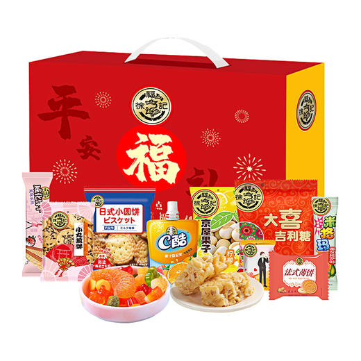 徐福记平安福礼1225g 商品图4
