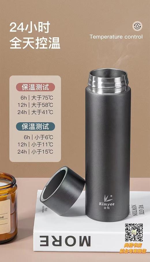 金怡保温杯480ML 商品图1