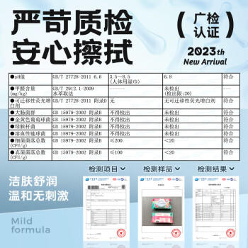 怡恩贝多彩婴儿手口湿巾80片*10包湿纸巾儿童湿巾纸宝宝一次性洗脸湿巾 /家庭清洁/纸品 /清洁纸品 /湿巾 商品图2