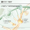 可复美秩序【水+乳+霜】稀有人参皂苷致研控油补水保湿爽肤水乳液面霜油皮护肤 商品缩略图7