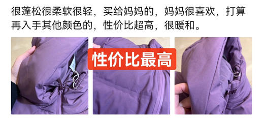 个位数库存断码！【U家同厂无缝系列短款羽绒服】经典百搭5色可选！充绒量足90优质白鸭绒！3D锁绒工艺，解决跑绒钻绒烦恼，锁温力MAX！外层高密度的纤维面料、防风！防水！防污！ 商品图7
