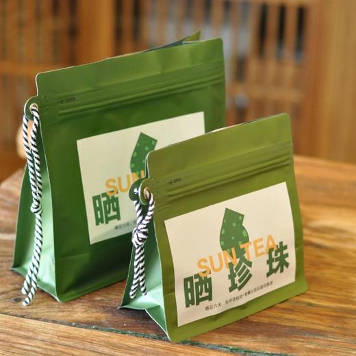 森晒2018年晒6天小青柑 商品图0