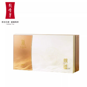 福鼎白茶 | 2022年 绿雪芽明道白毫银针196g