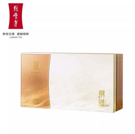 福鼎白茶 | 2022年 绿雪芽明道白毫银针196g 商品图0