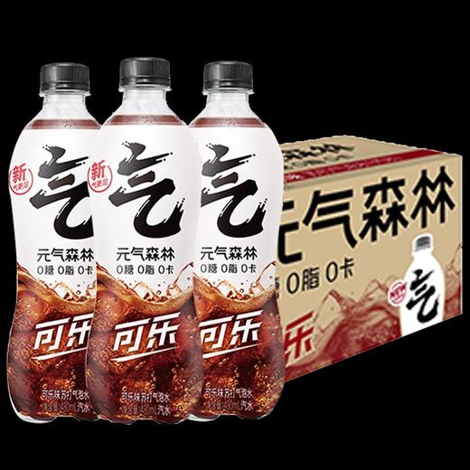 元气森林可乐480ml*15瓶 商品图0