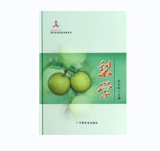 梨学【官方正版，可开发票，下单时留开票信息和电子邮箱】 商品图0