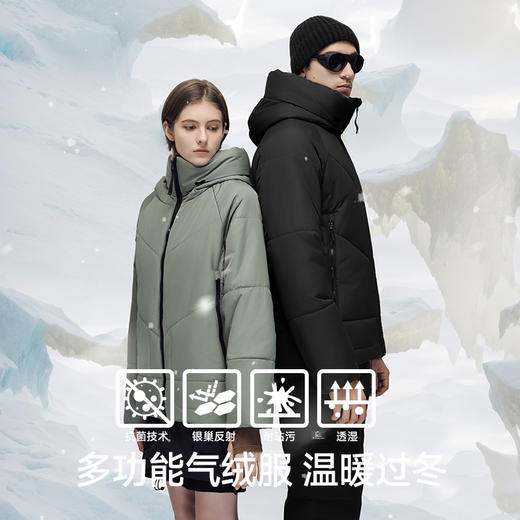 Supield素湃航天气绒服轻薄保暖冬季户外运动外套蓄热升温G5303 商品图2