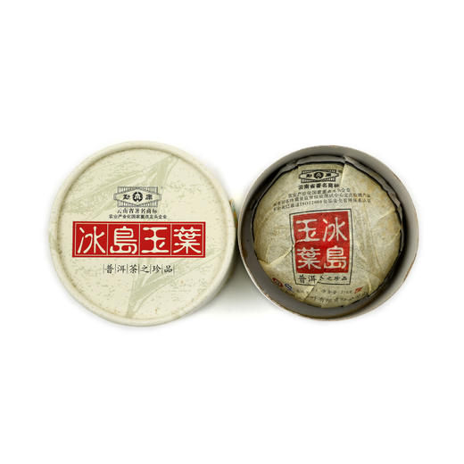 花蜜香 冰糖甜 勐库冰岛玉叶生茶（2011） 商品图0