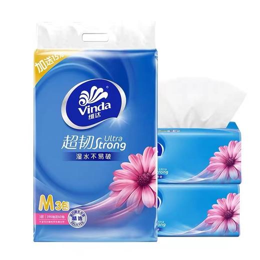 B1F【化洗】维达抽取式面巾纸    规格：130抽*3包（取货时间：即买即取） 商品图0