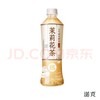 元气森林茉莉花茶500ml*15瓶 商品缩略图1